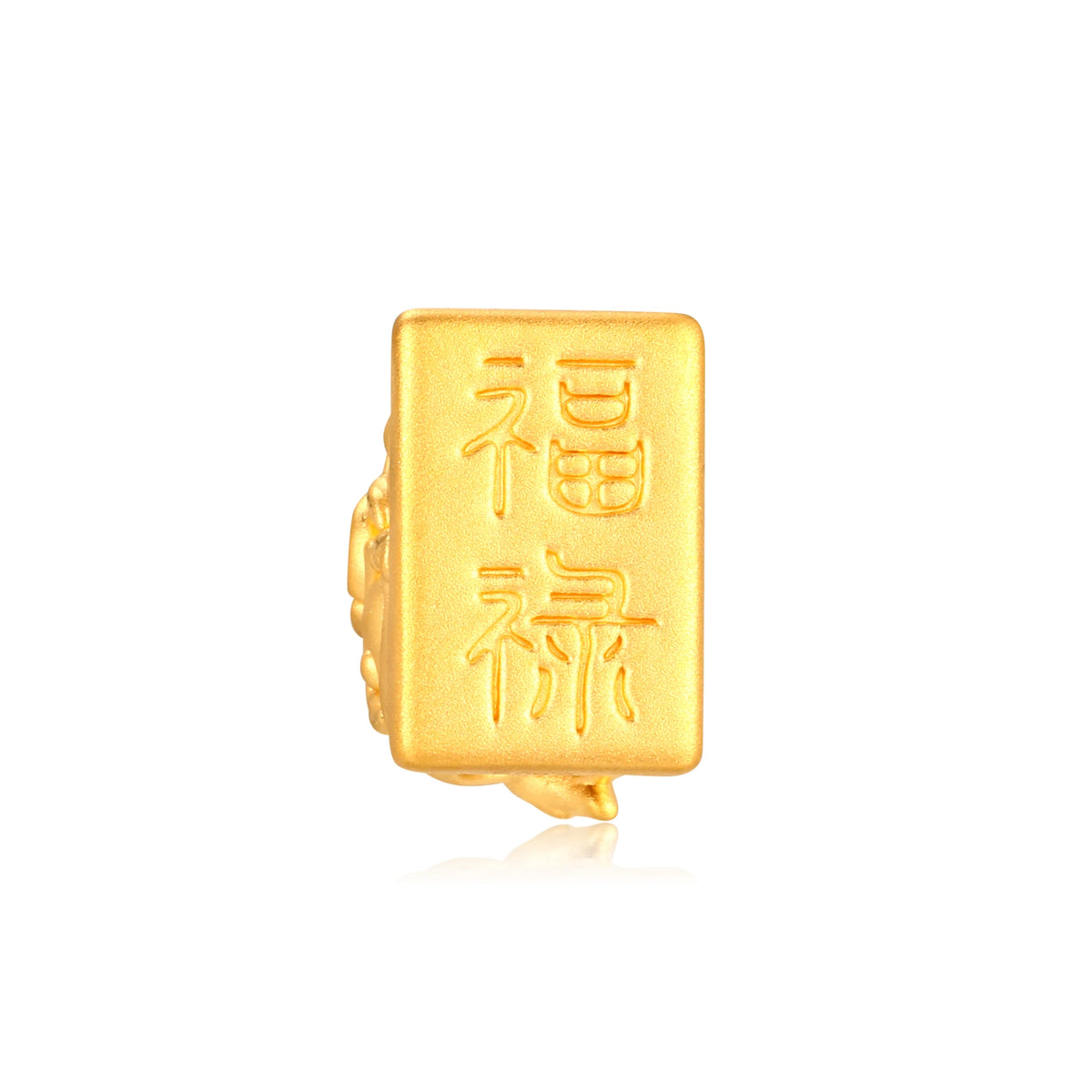 Imperial Seal Heaven Goat Gold Charm - 0.75g