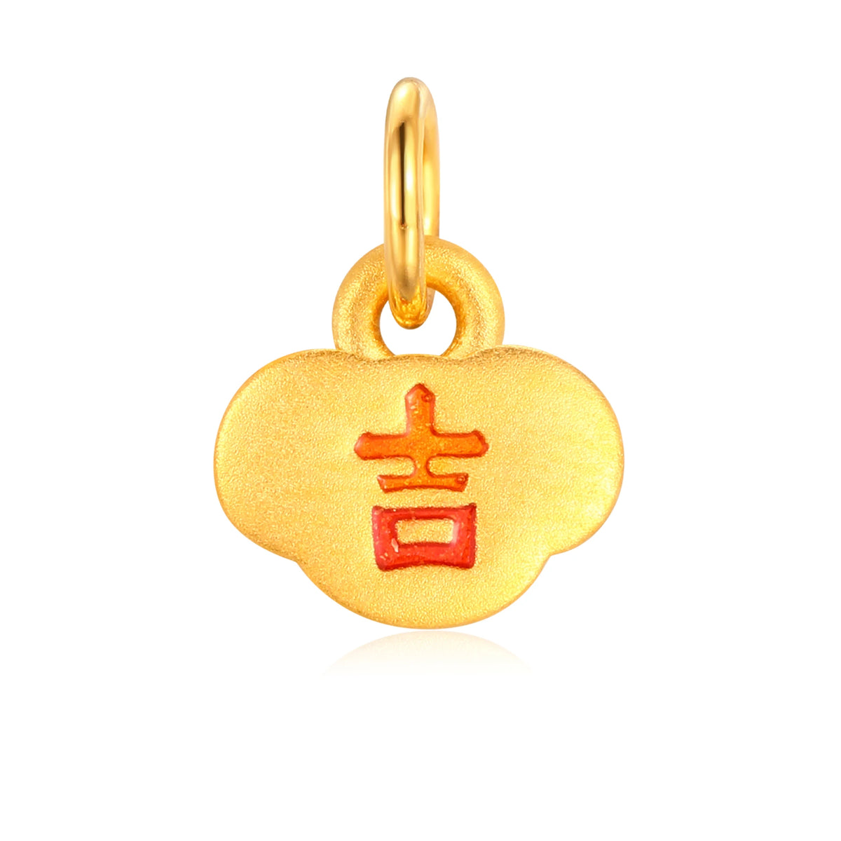 Auspicious Ruyi Goat Gold Charm - 0.25g