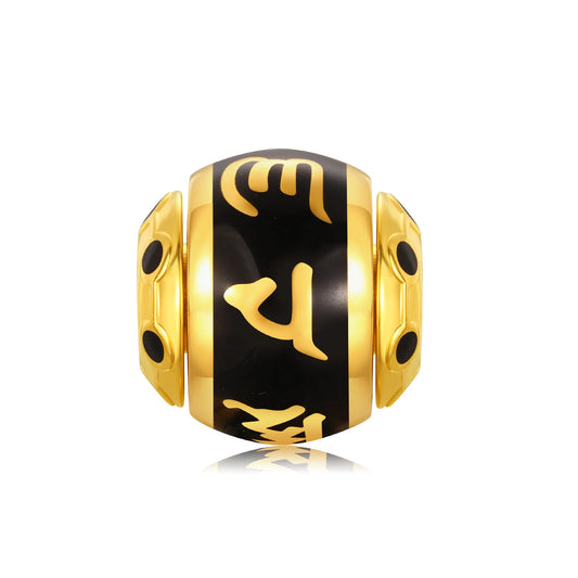 24K Solid Gold Six-Syllable Mantra Flattened Gilded Charm 2.95g