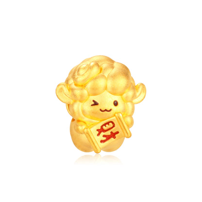 Imperial Wealth Goat Gold Charm - 0.45g