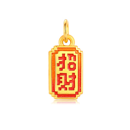 Pixel Wealth Treasure Gold Charm - 0.65g
