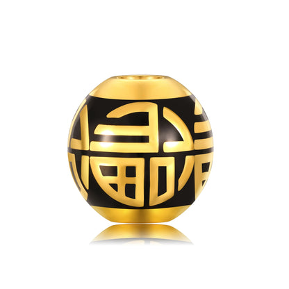 24K Solid Gold Large Fu Character Flattened Gilded Charm 2.15g