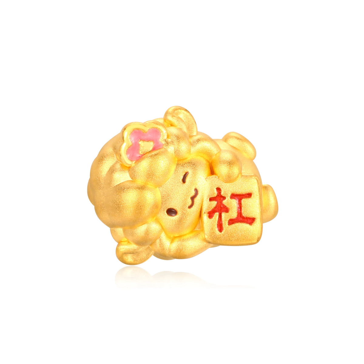 Kong Flower Win Goat Gold Charm - 0.45g