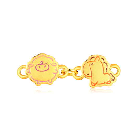 Combination Line Art Liuhe Pair Horse Goat Gold Charm - 0.6g