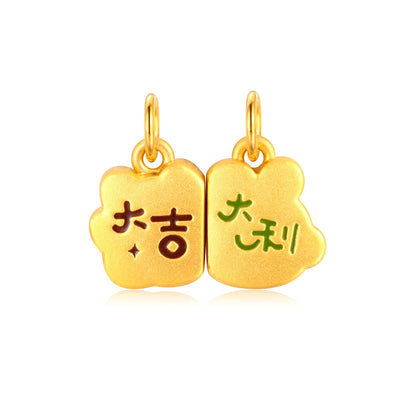 Magnetic Rabbit & Dog Liuhe Pair Gold Charm - 1.3g