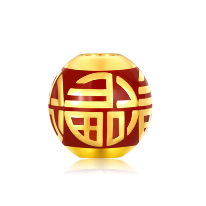 24K Solid Gold Red Small Fu Character Flattened Gilded Charm 1.25g