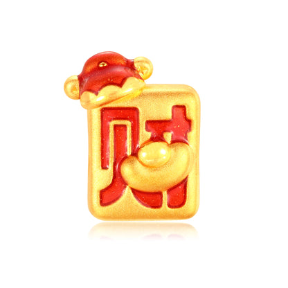 24K Solid Gold Promotion Wealth Mahjong Charm 0.6g