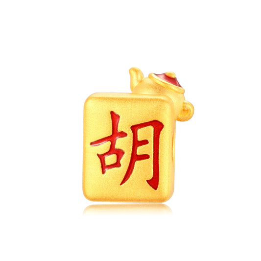 24K Solid Gold Mahjong Win Charm 0.6g