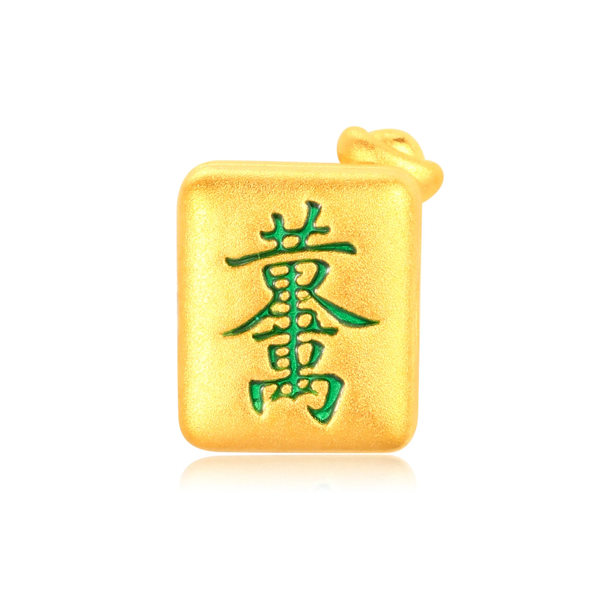 24K Solid Gold Ingot Mahjong Abacus Charm 0.6g